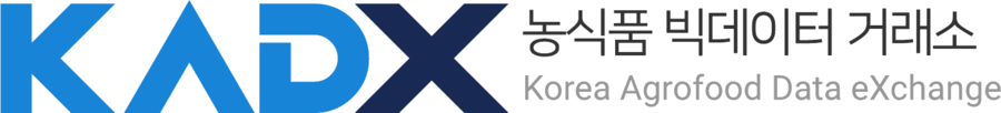 KADX 농식품 빅데이터 거래소